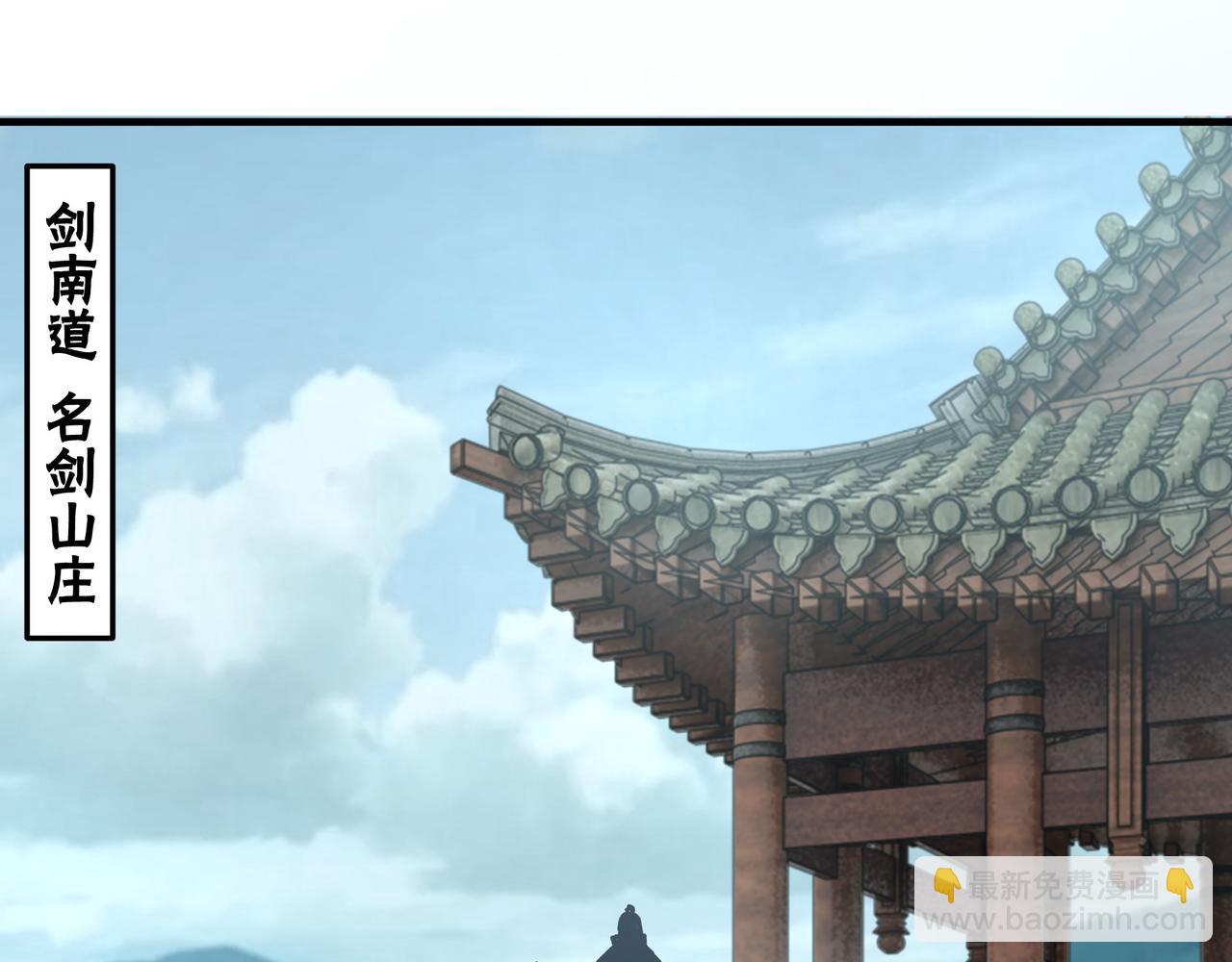第207话 讲道54