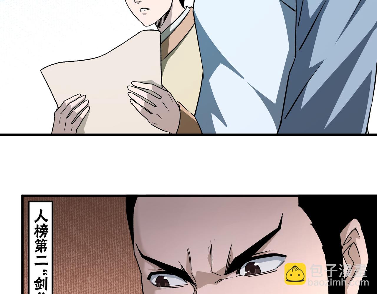 第207话 讲道57