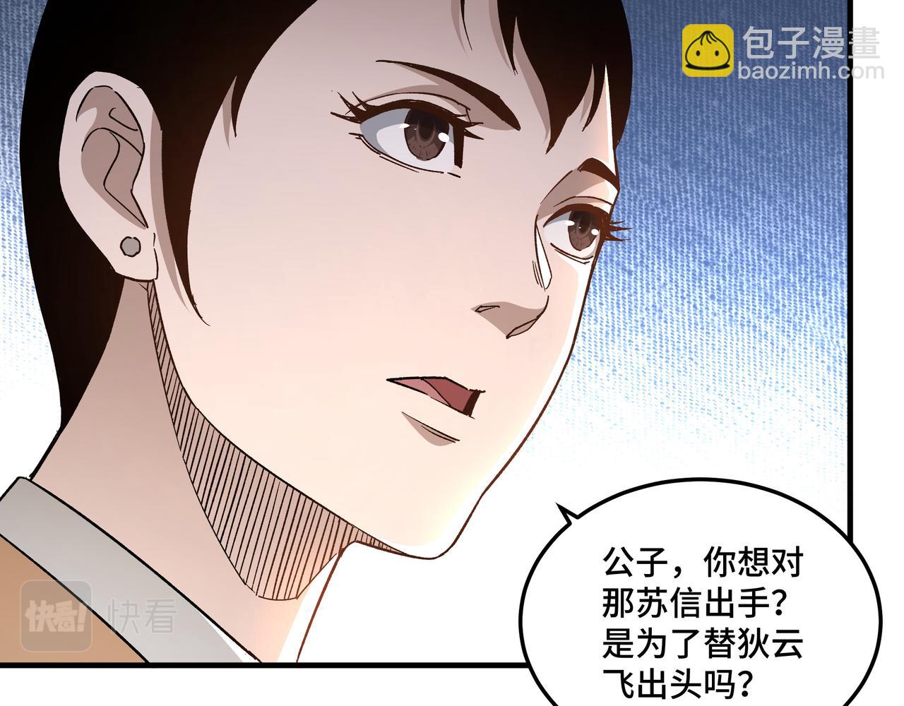 第207话 讲道59
