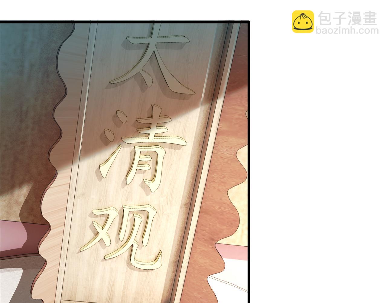 第207话 讲道63