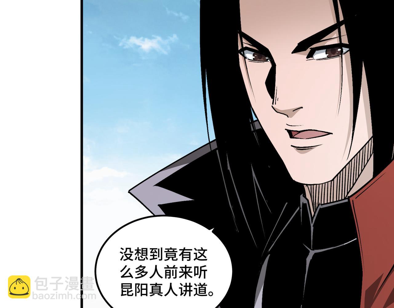 第207话 讲道66