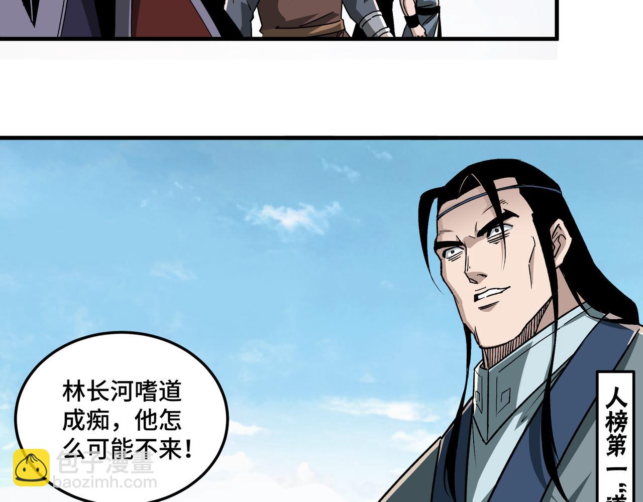 第207话 讲道71