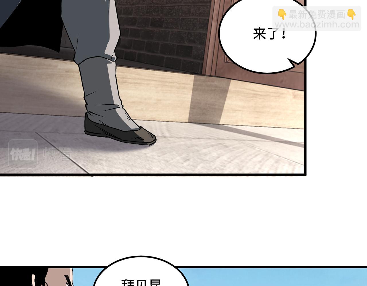 第207话 讲道74