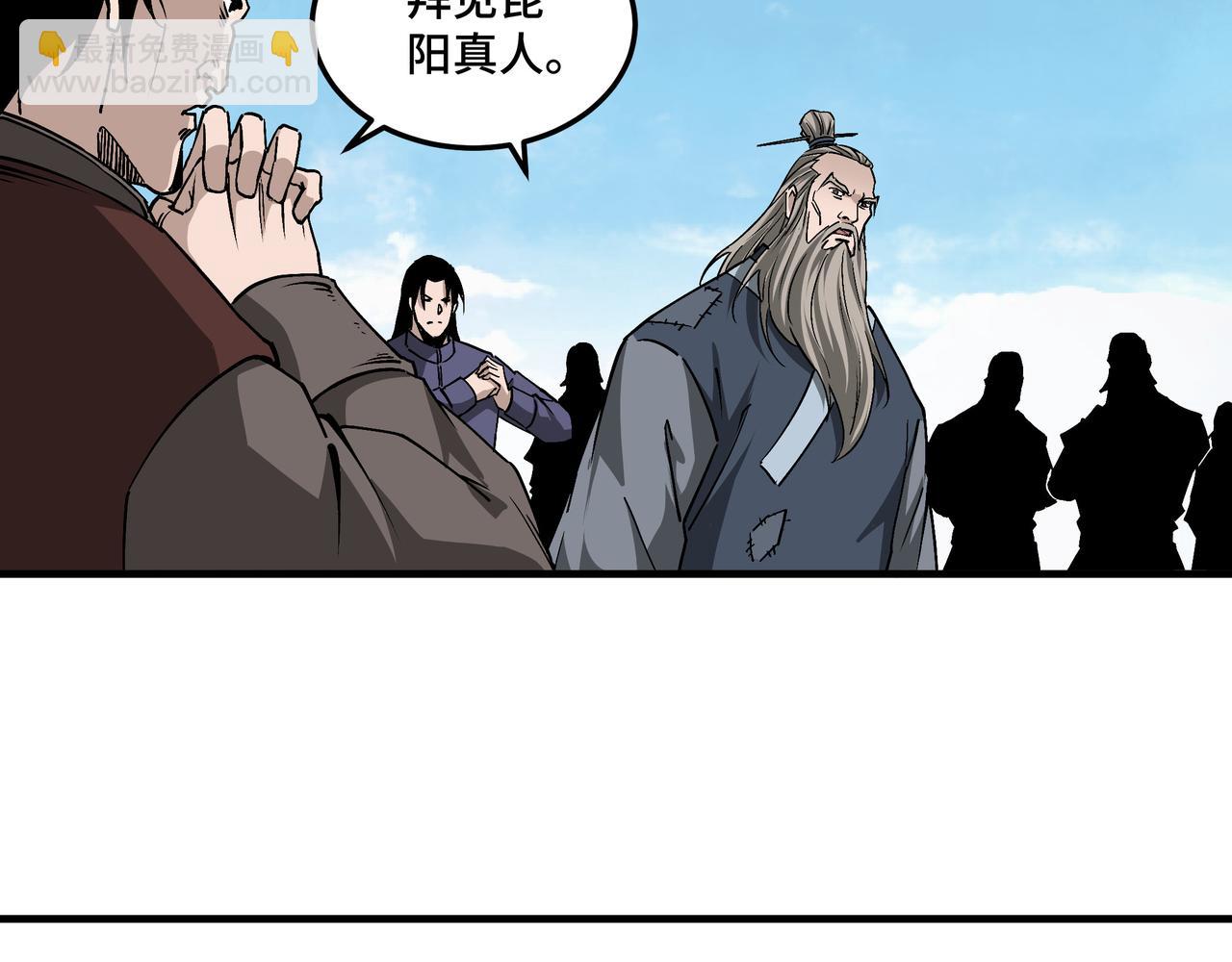 第207话 讲道75