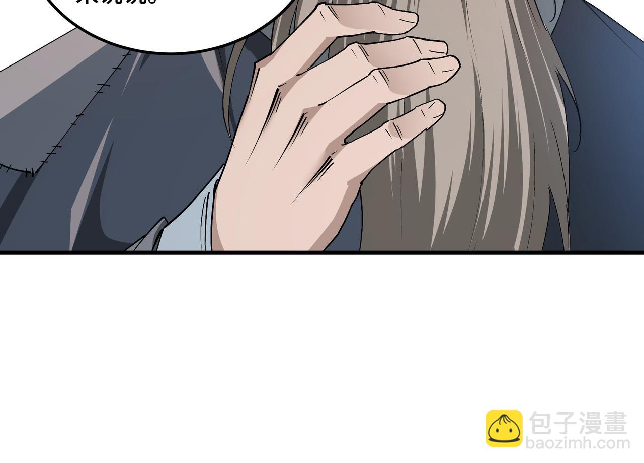 第207话 讲道77