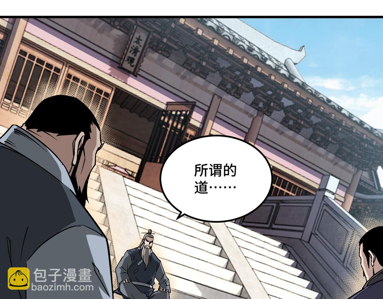 第207话 讲道78