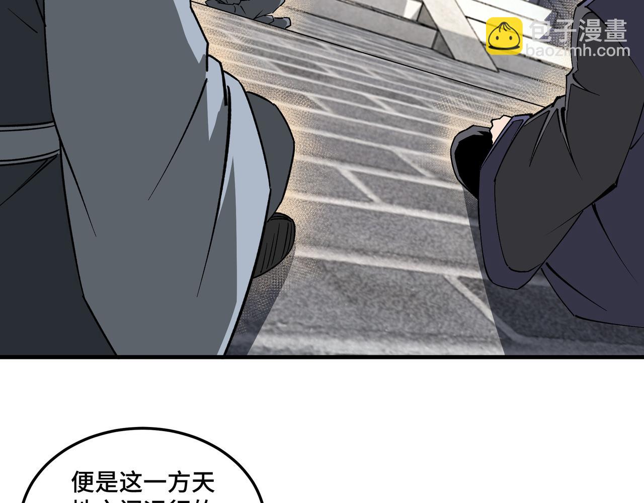 第207话 讲道79