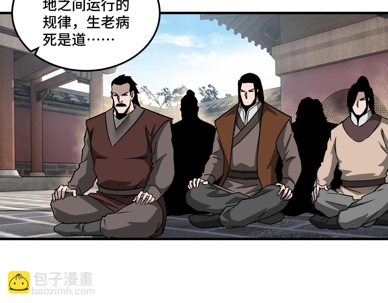 第207话 讲道80