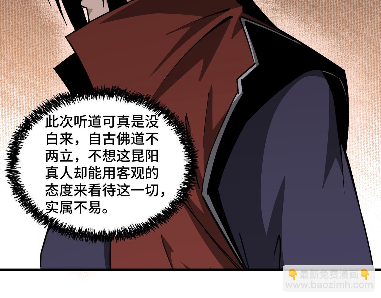 第207话 讲道84