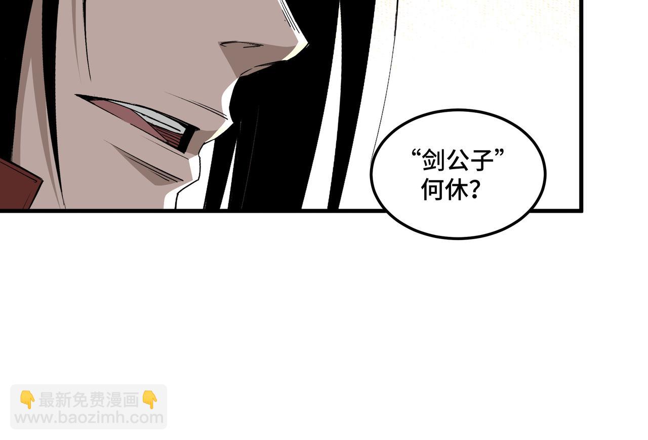 第207话 讲道87