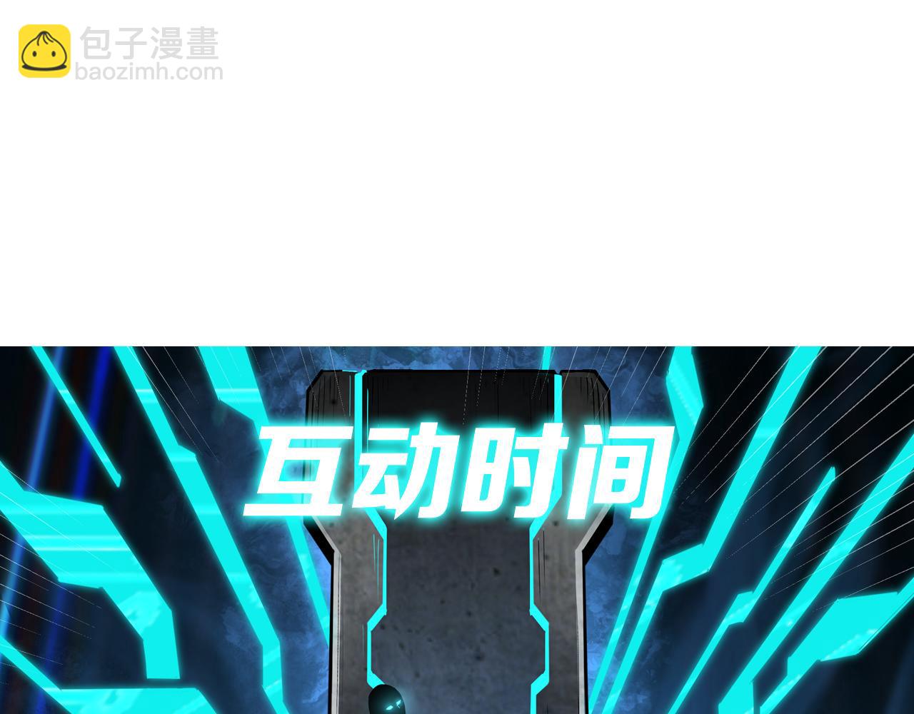 第207话 讲道88