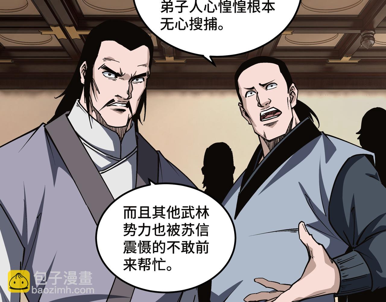 第217话 人榜第一10