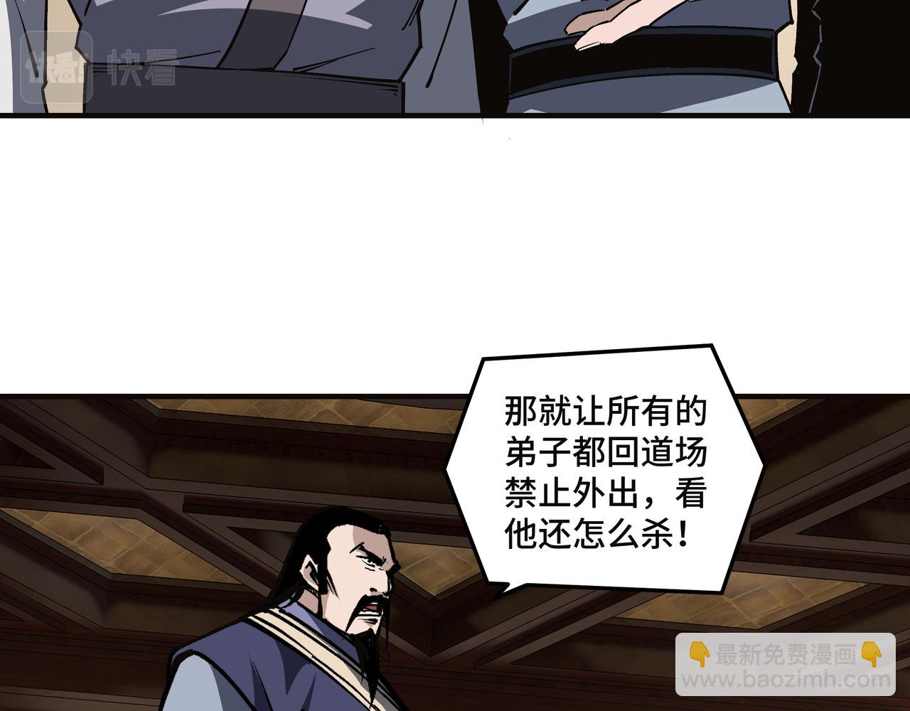 第217话 人榜第一11