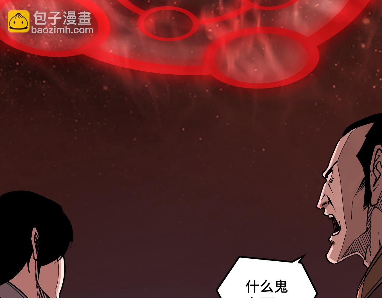 第217话 人榜第一20