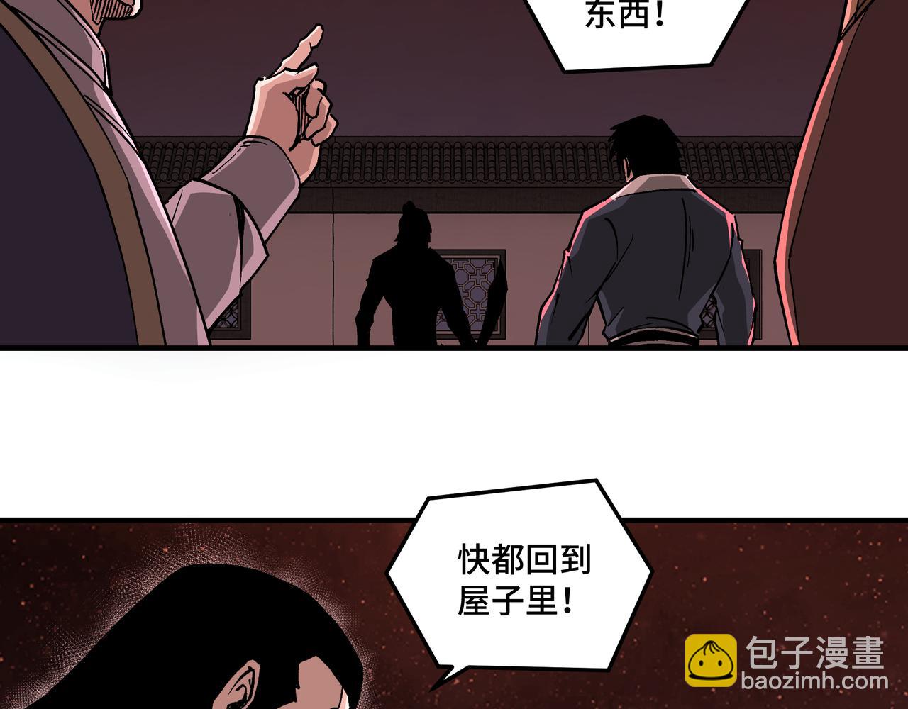 第217话 人榜第一21