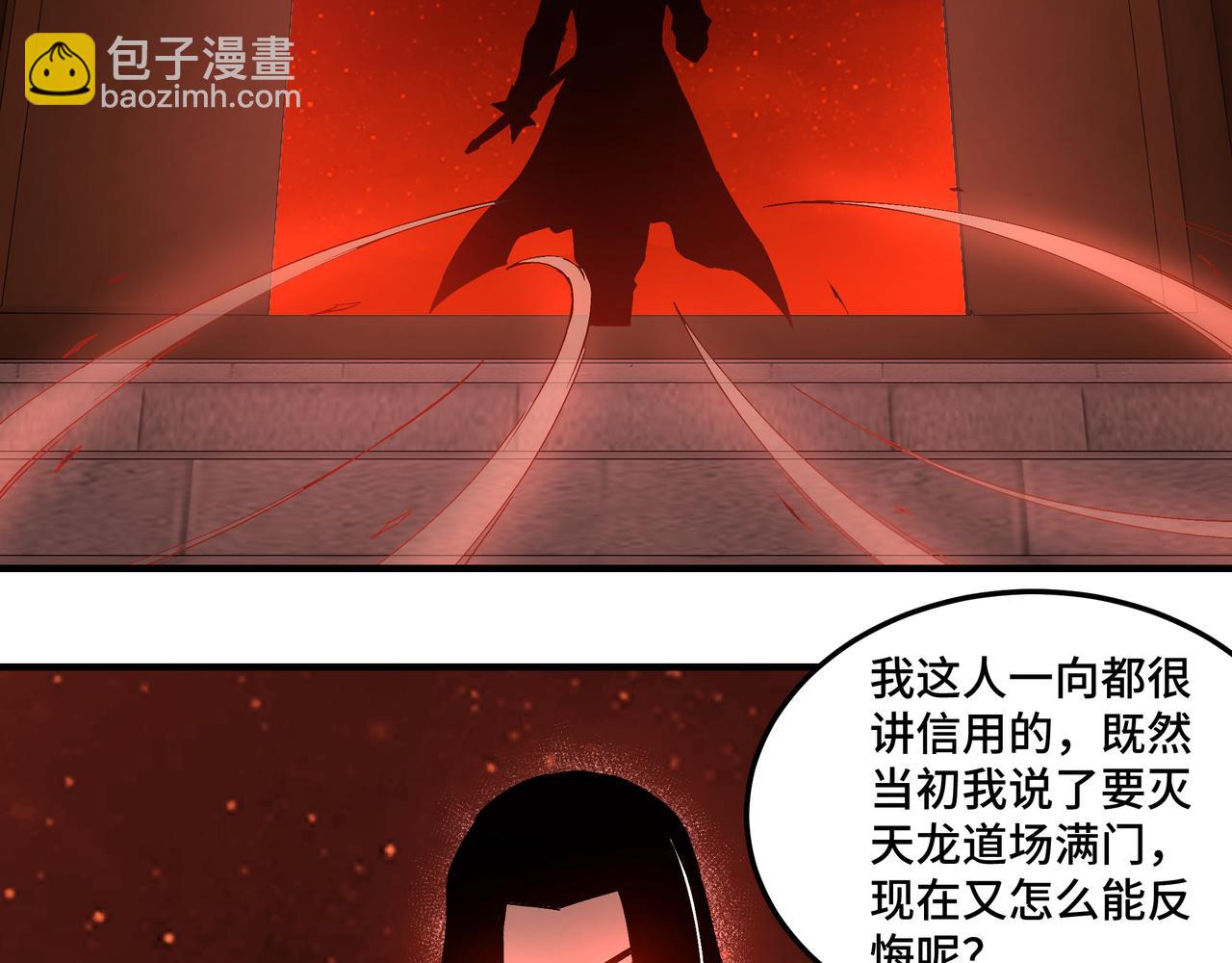 第217话 人榜第一32