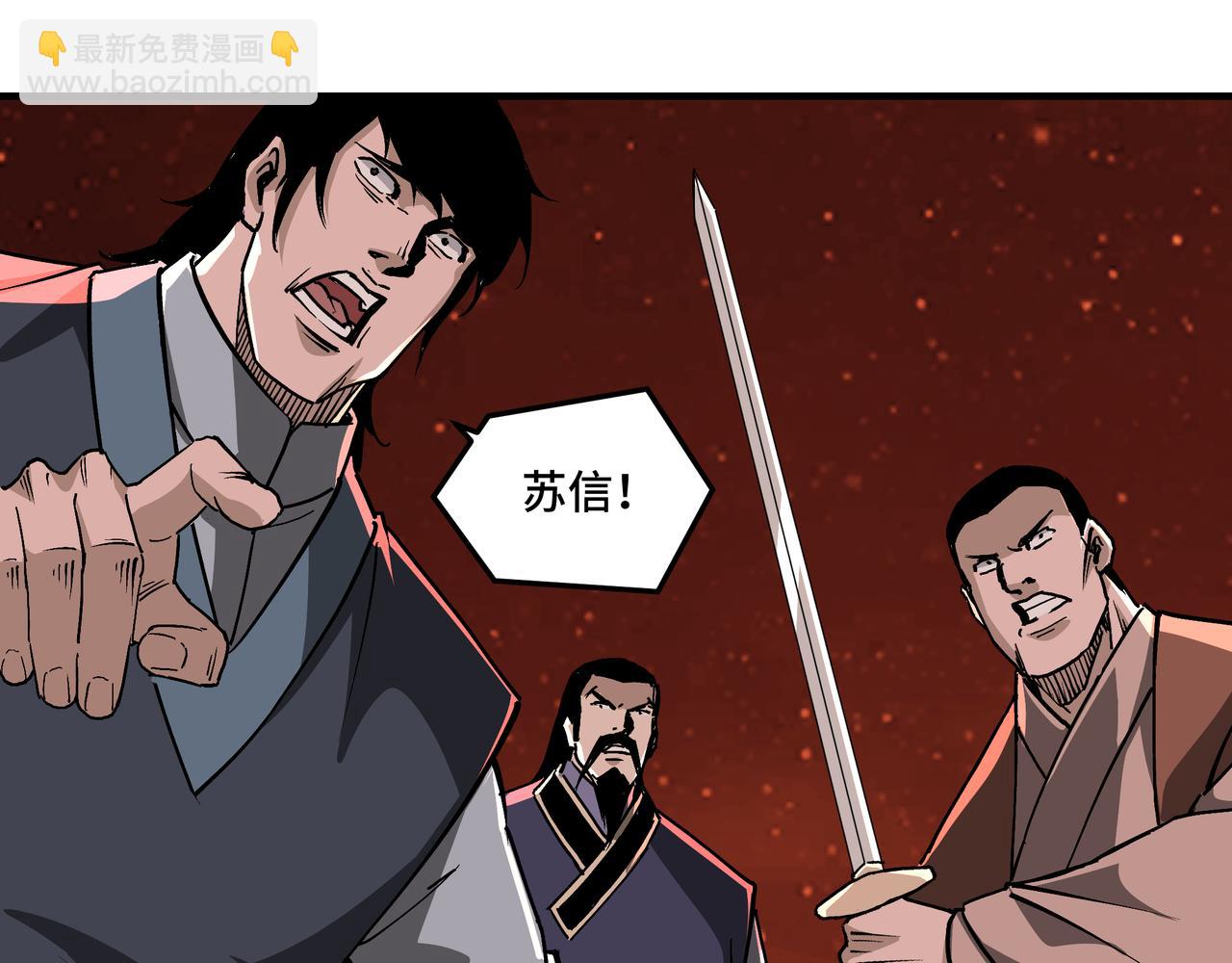 第217话 人榜第一35
