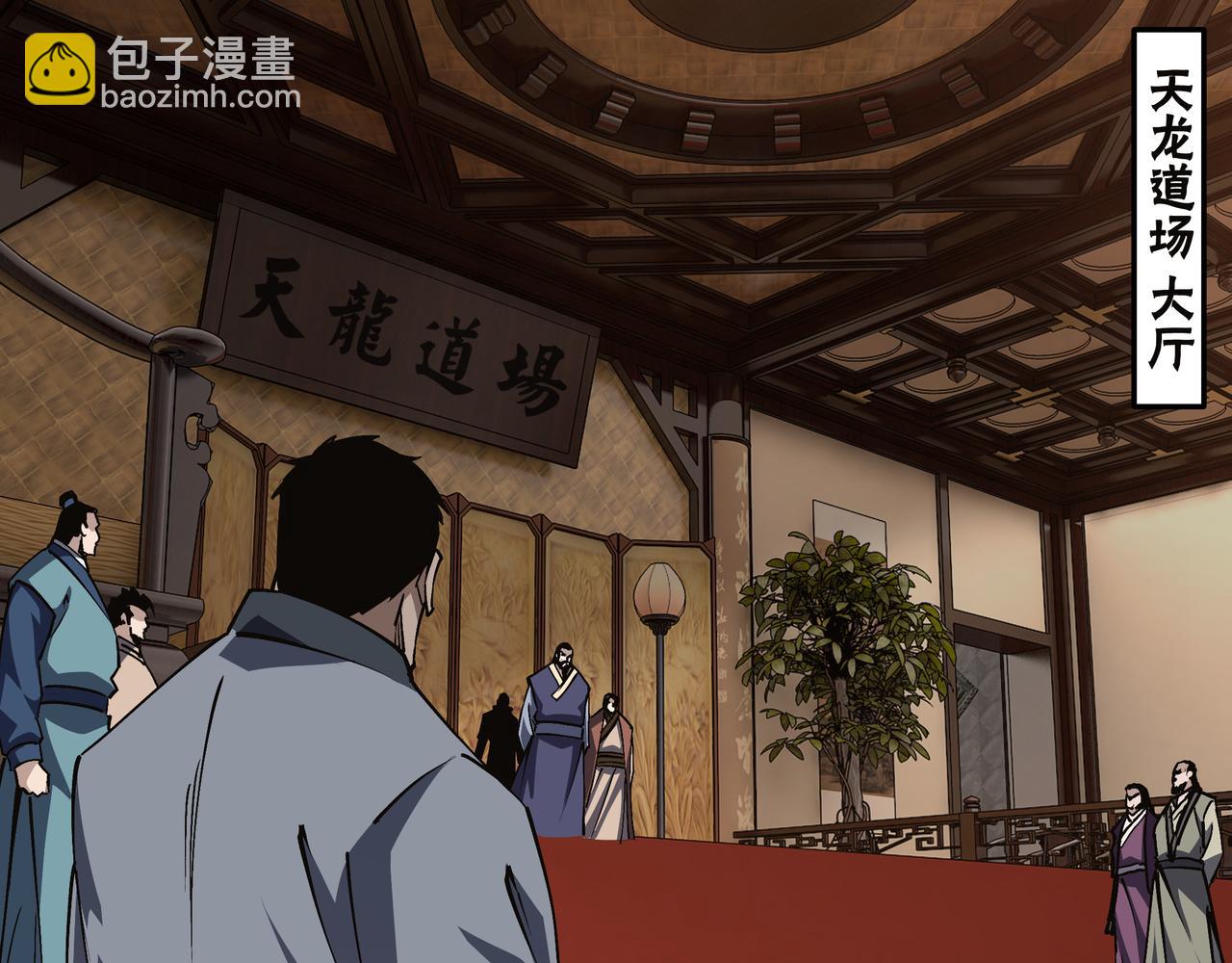 第217话 人榜第一4