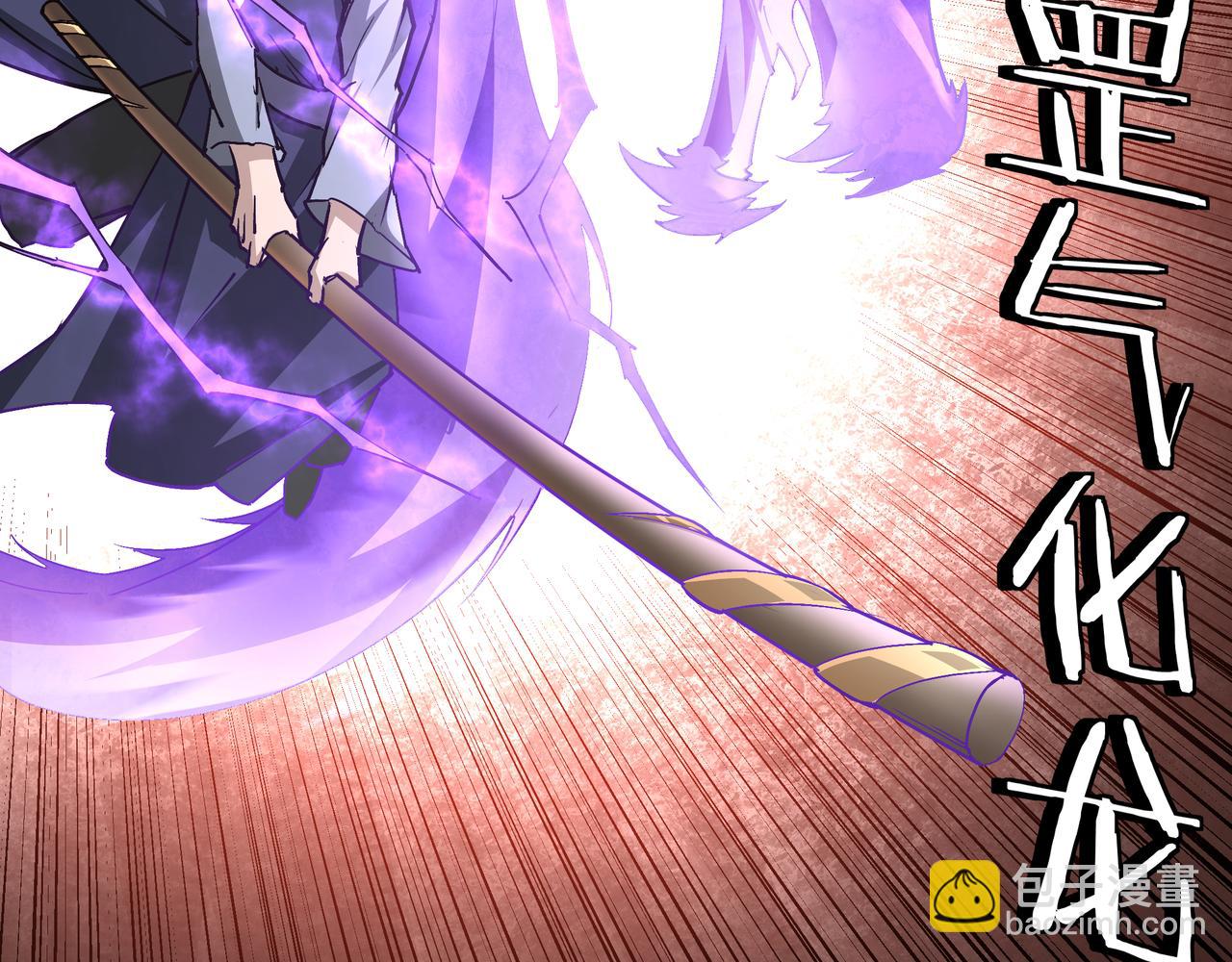 第217话 人榜第一42