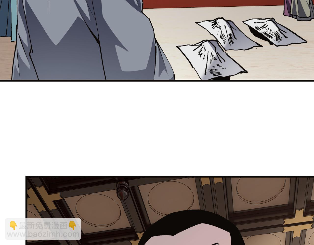 第217话 人榜第一5