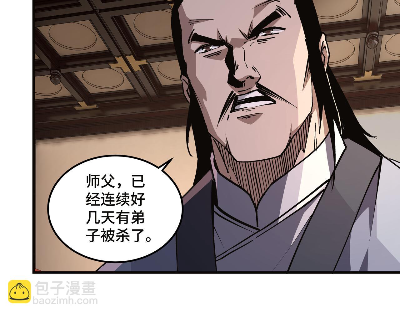 第217话 人榜第一6