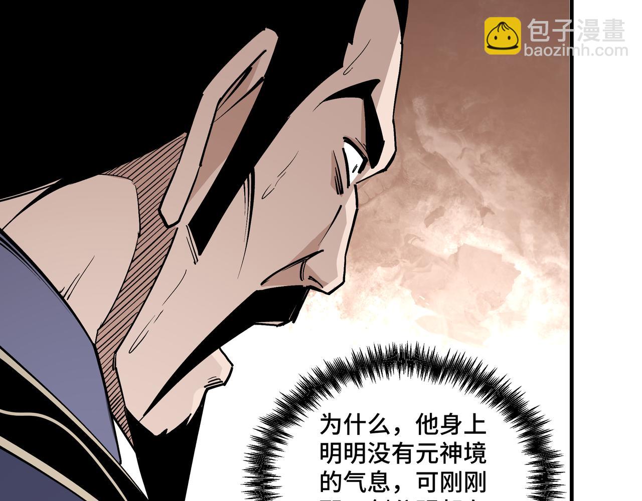 第217话 人榜第一63