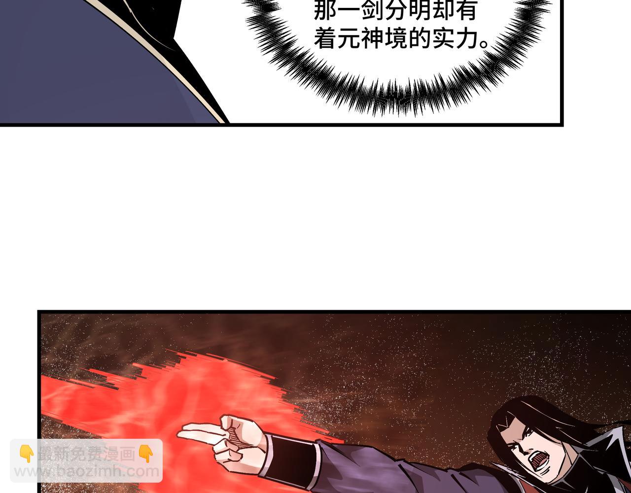 第217话 人榜第一64