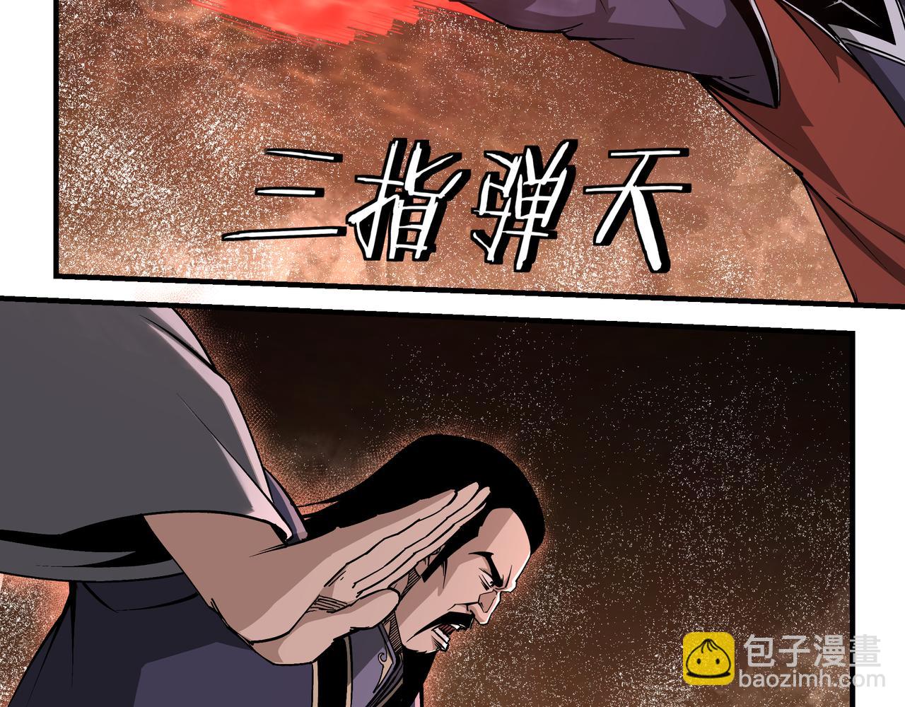 第217话 人榜第一65