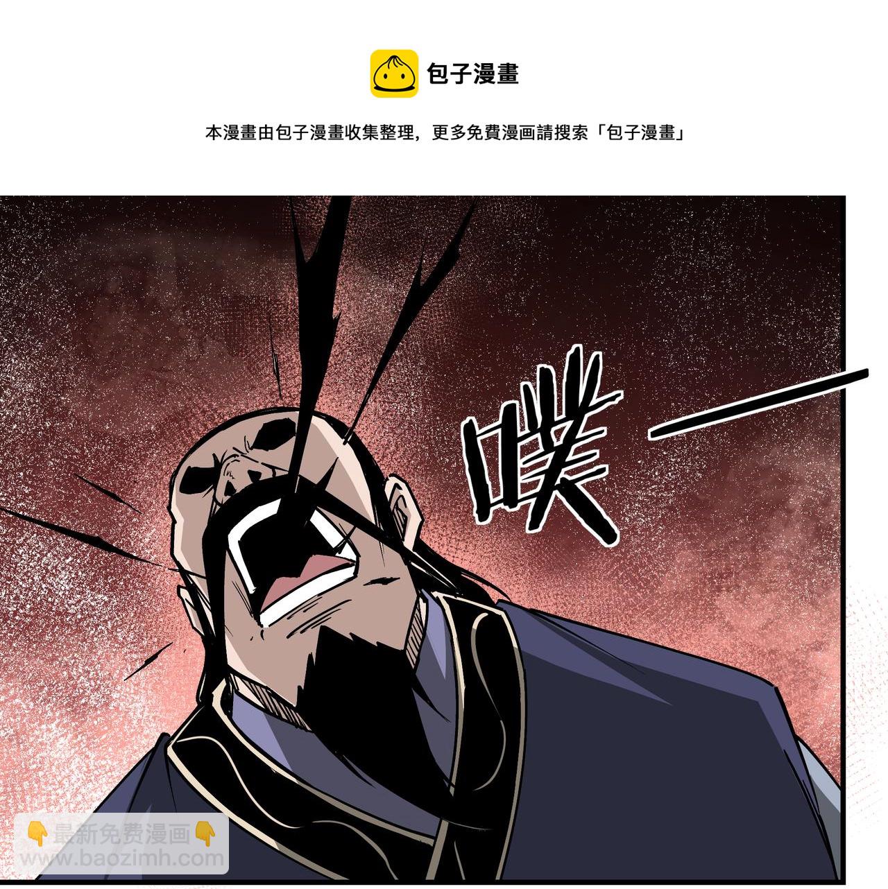 第217话 人榜第一68