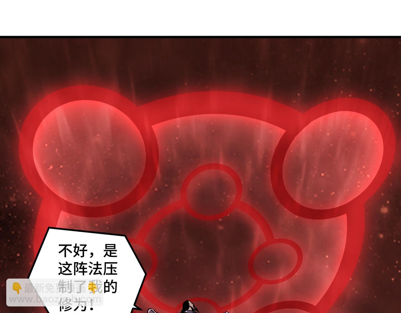 第217话 人榜第一70