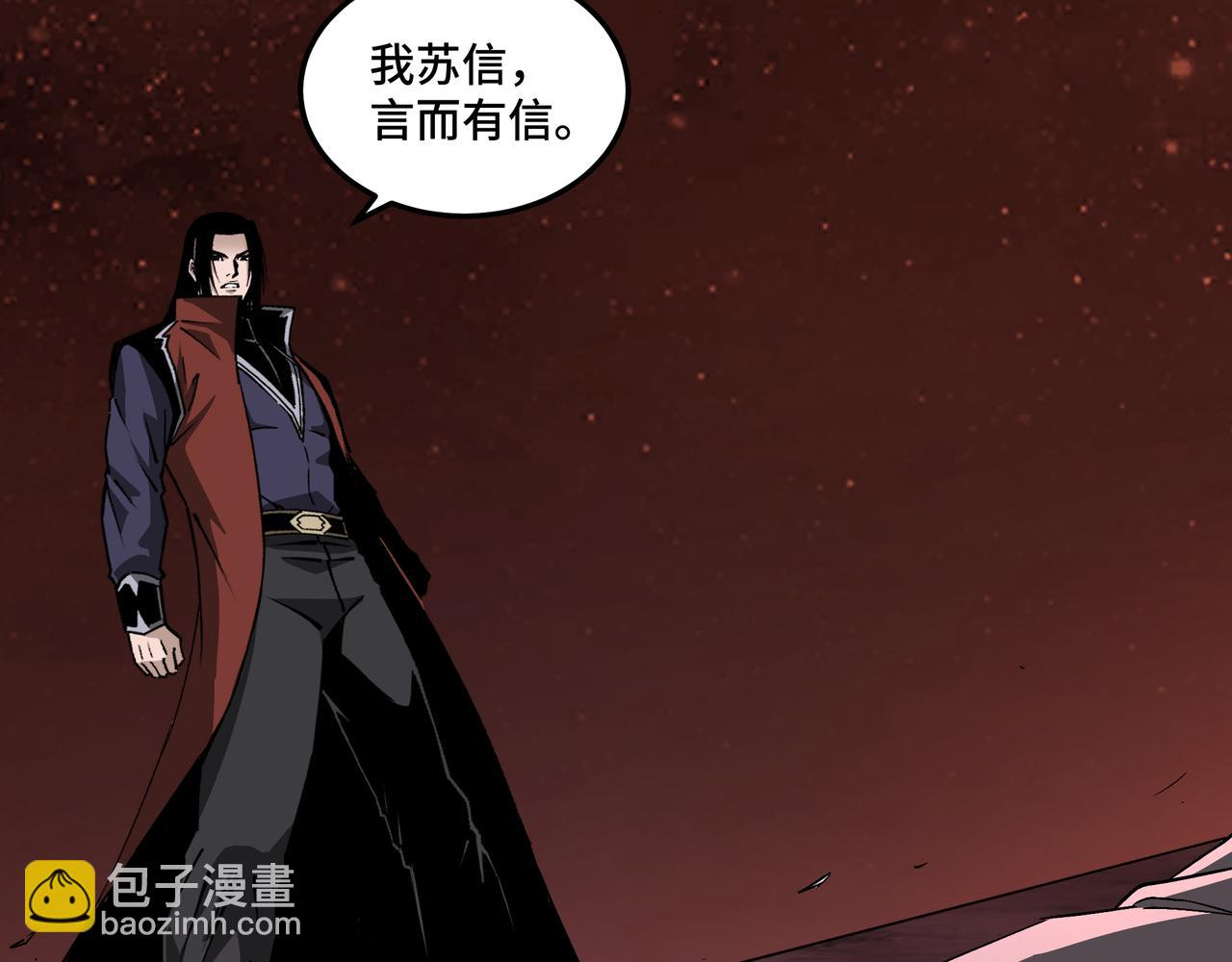 第217话 人榜第一77