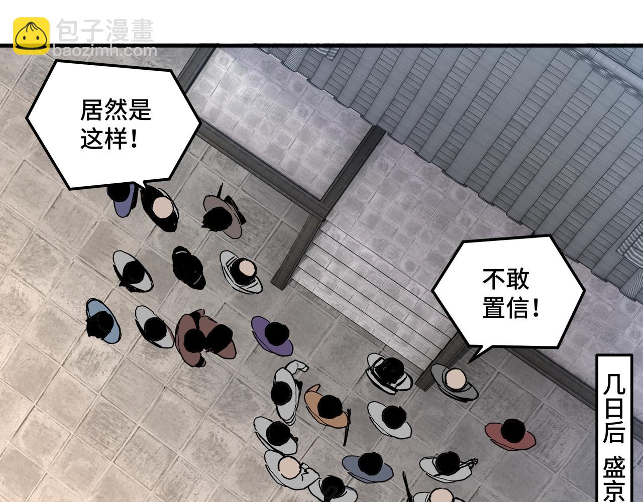 第217话 人榜第一79
