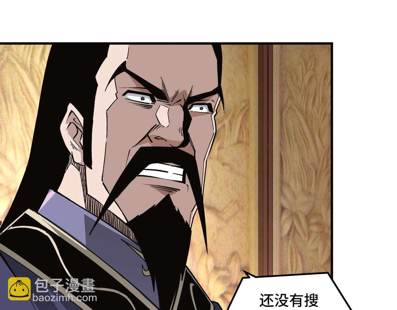 第217话 人榜第一8