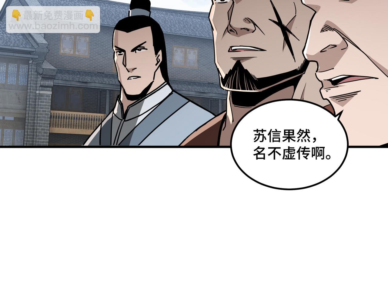 第217话 人榜第一83