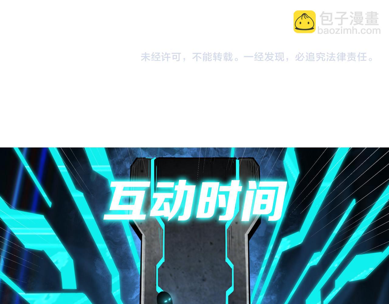 第217话 人榜第一85