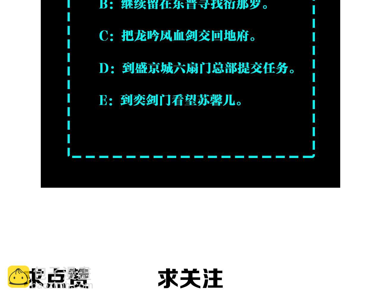 第217话 人榜第一88