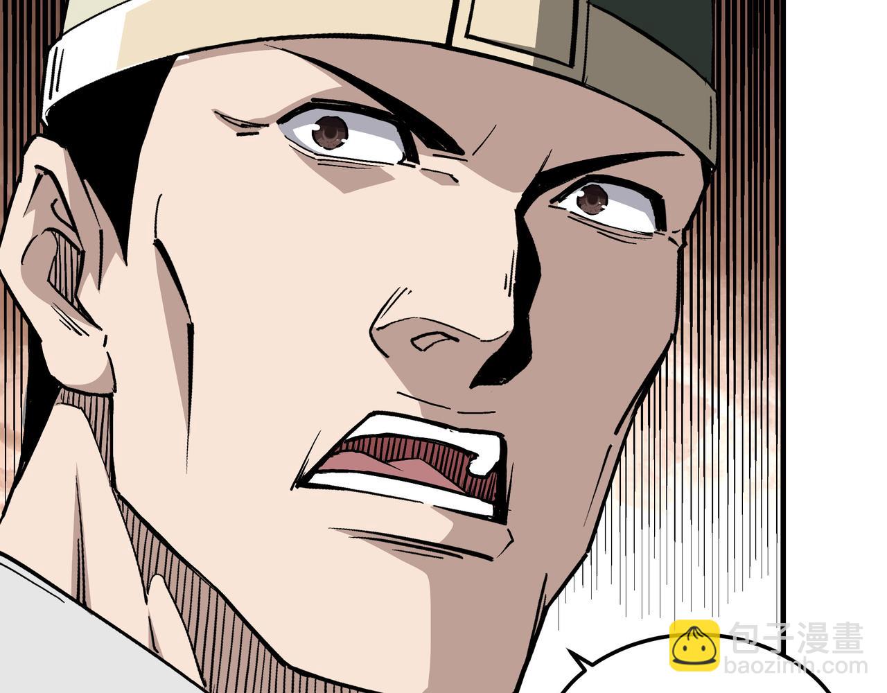 第221话 舞柳剑派18