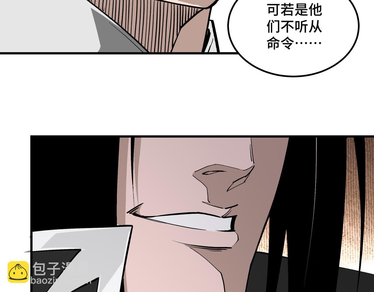 第221话 舞柳剑派19