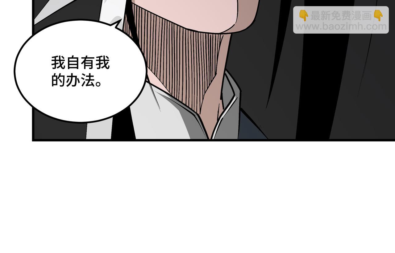 第221话 舞柳剑派20