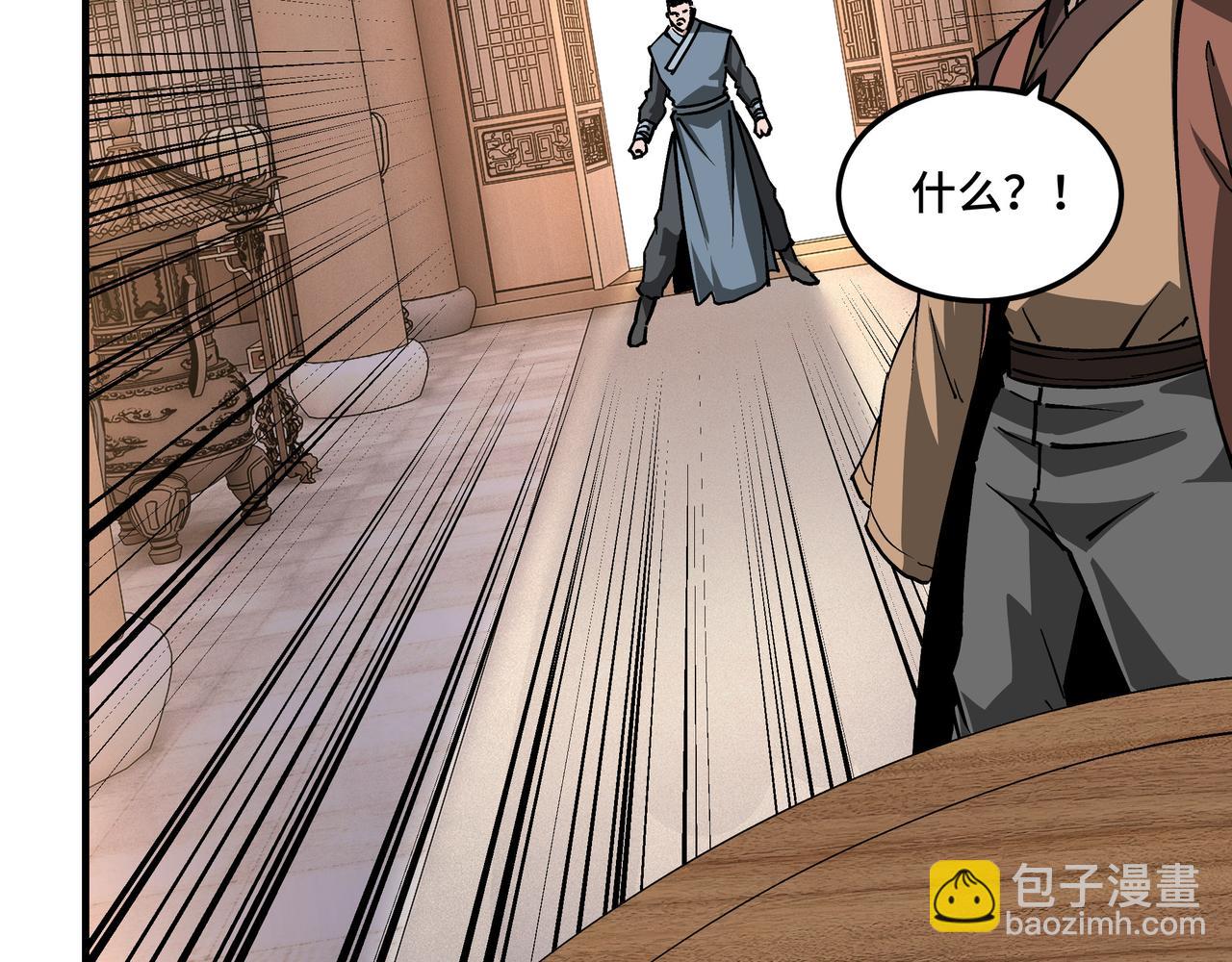 第221话 舞柳剑派30