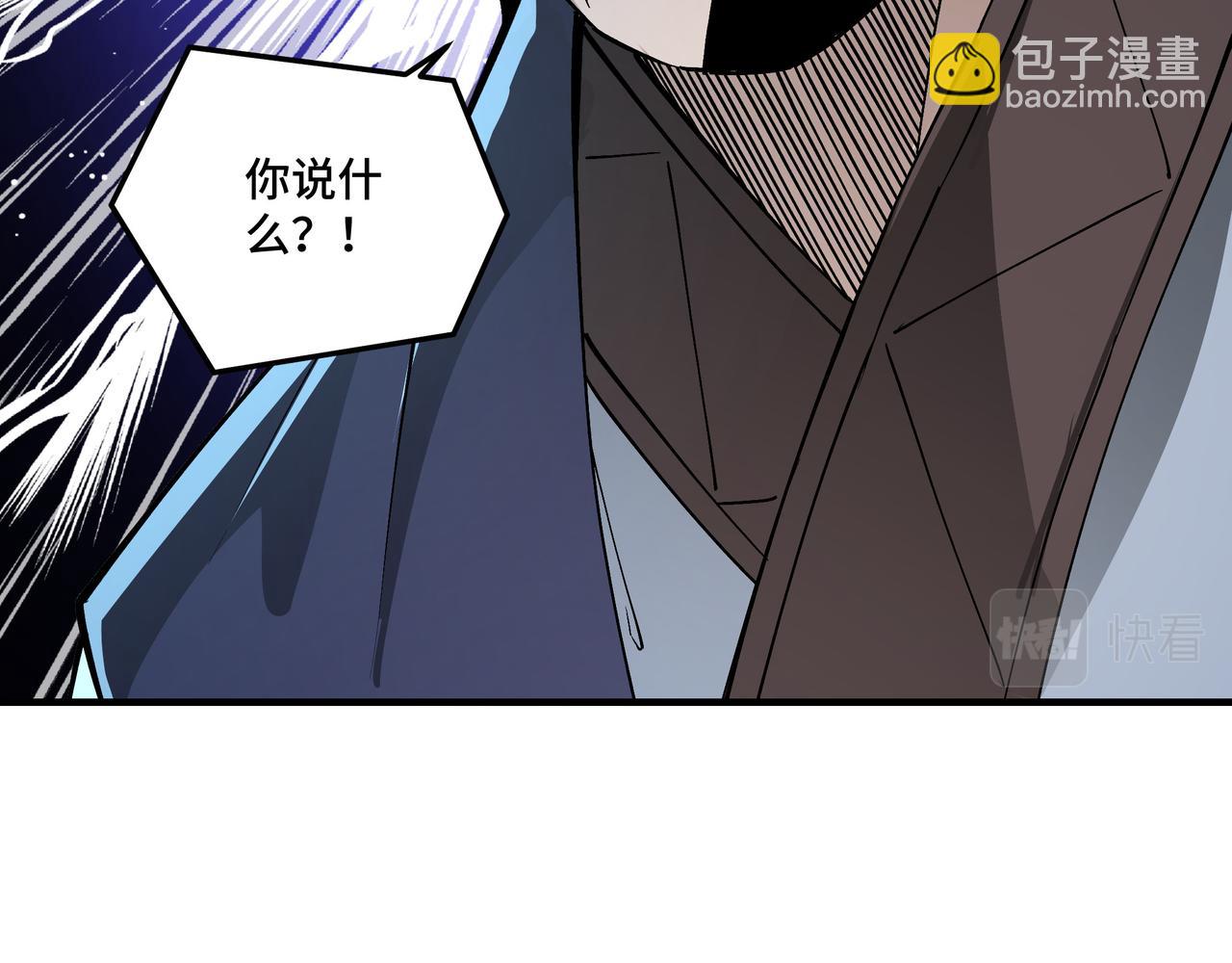 第221话 舞柳剑派35