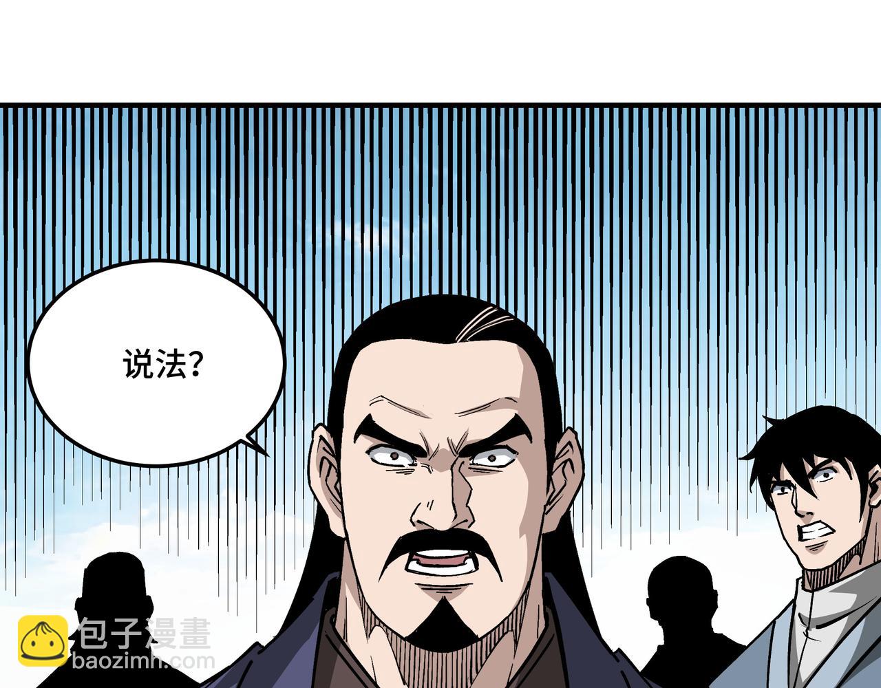 第221话 舞柳剑派50