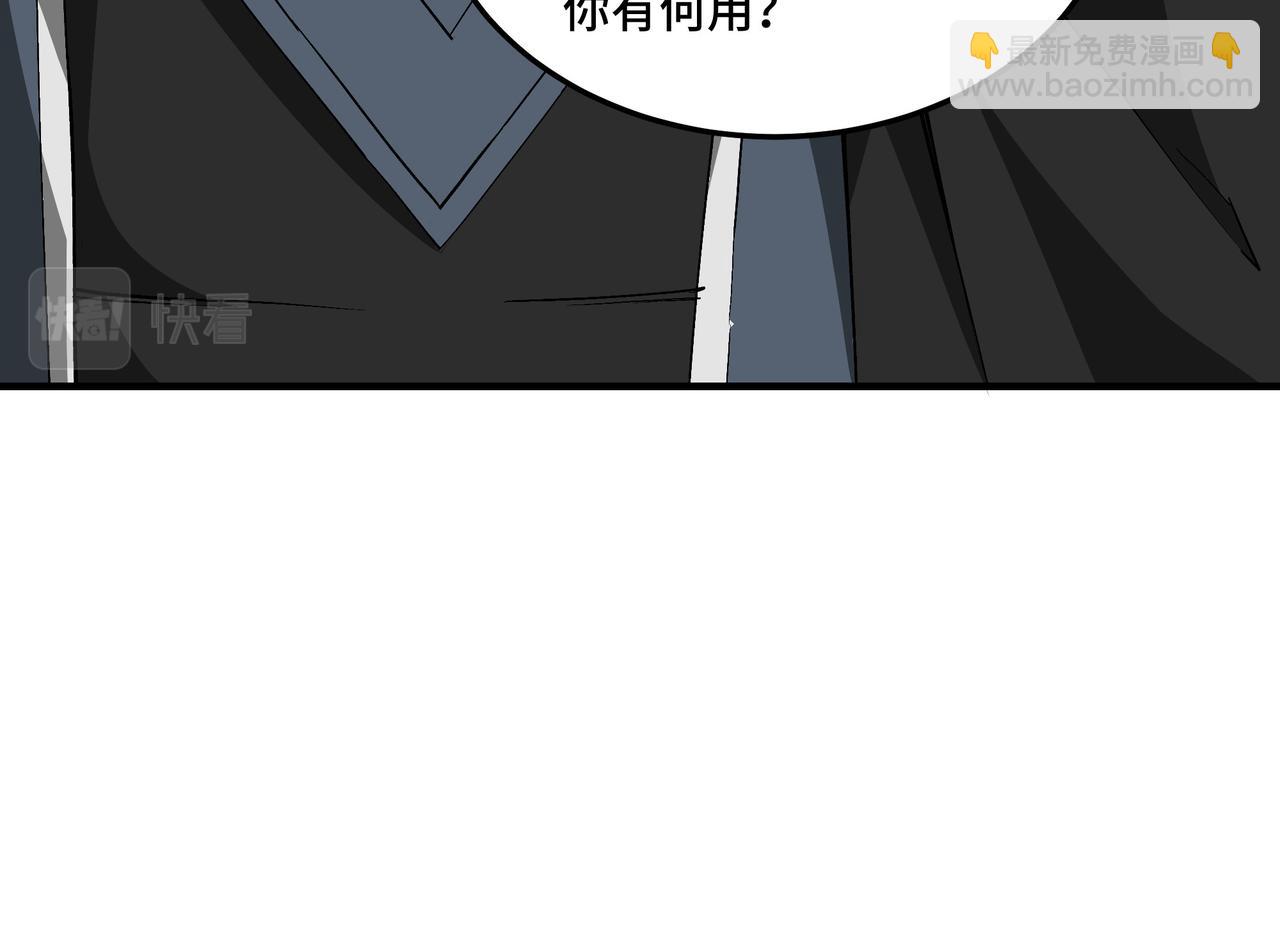 第221话 舞柳剑派61