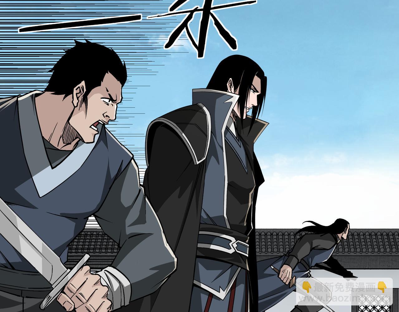 第221话 舞柳剑派63