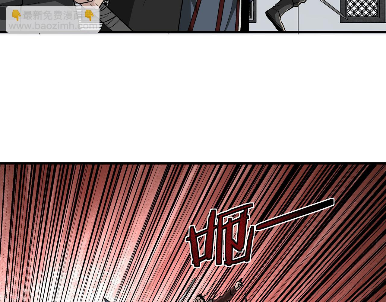 第221话 舞柳剑派64