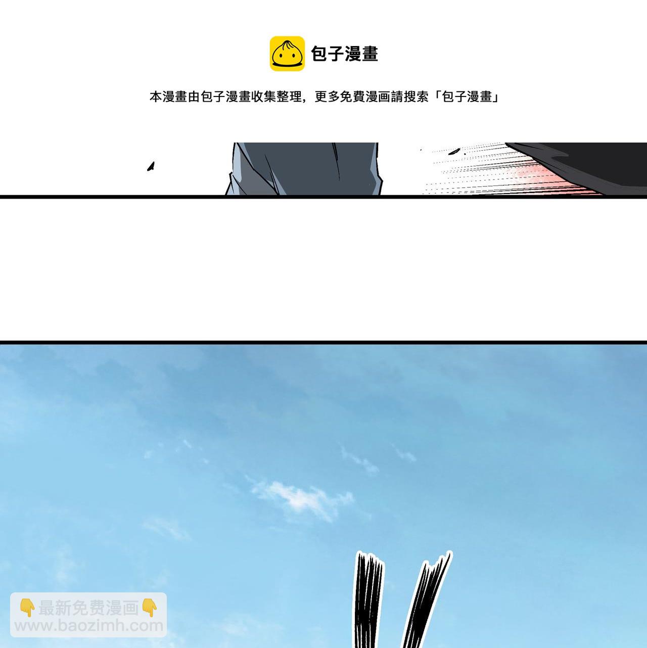 第221话 舞柳剑派66