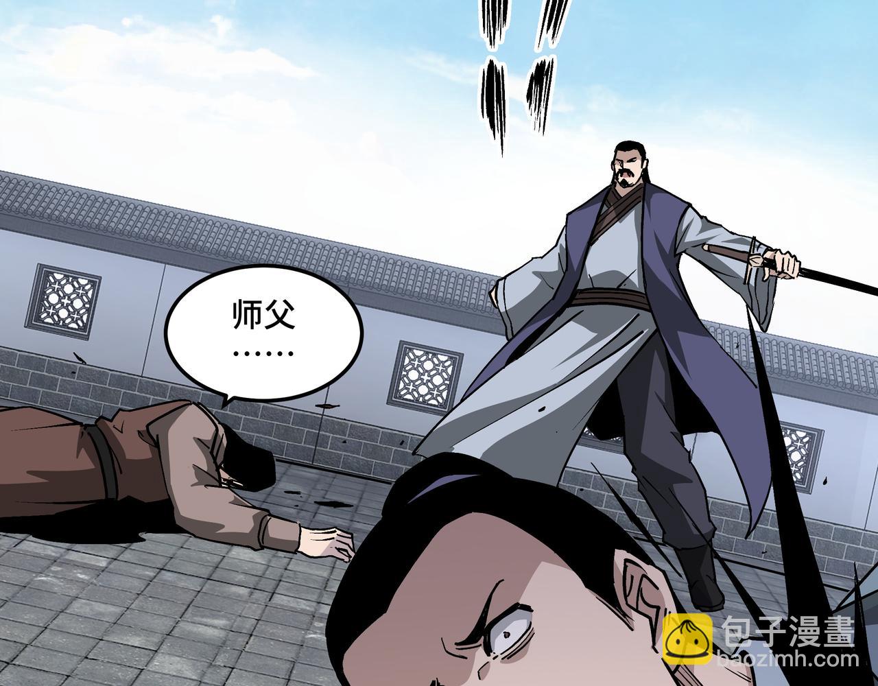 第221话 舞柳剑派67