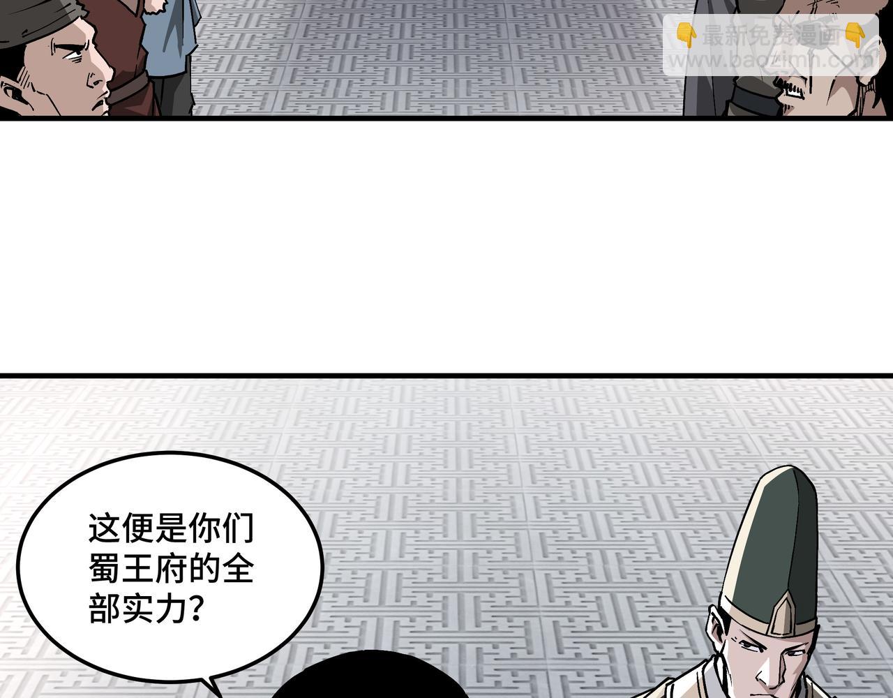 第221话 舞柳剑派7