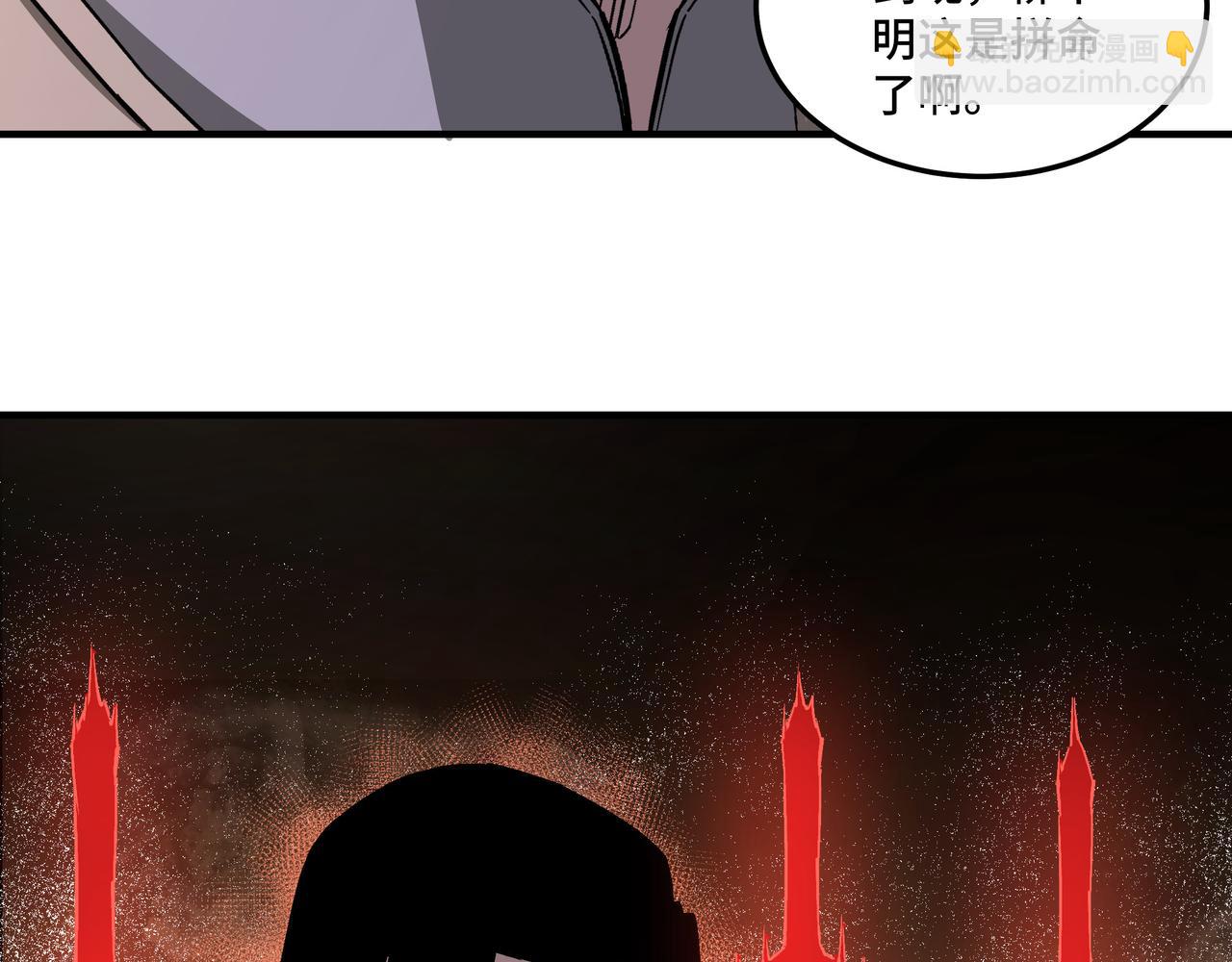 第221话 舞柳剑派77