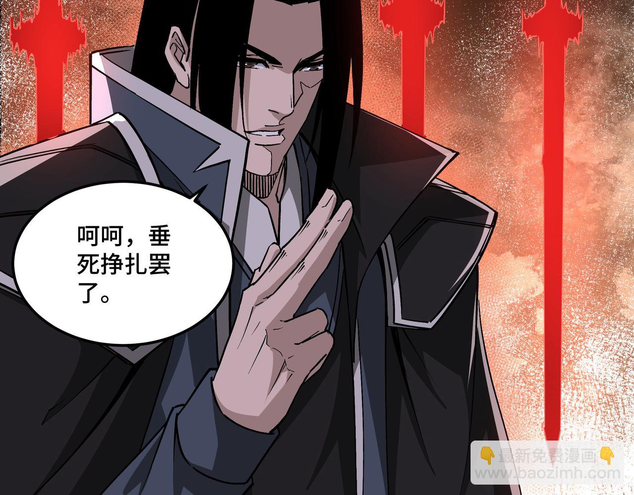 第221话 舞柳剑派78